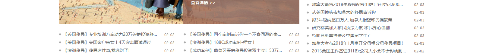 網(wǎng)站建設(shè)設(shè)計案例_營銷型網(wǎng)站制作案例