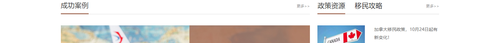 網(wǎng)站建設(shè)設(shè)計案例_營銷型網(wǎng)站制作案例