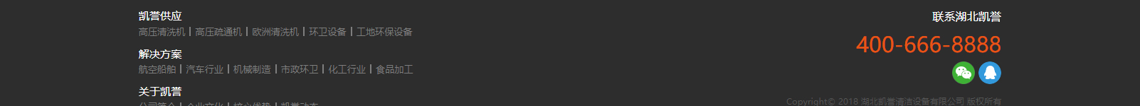 網(wǎng)站建設(shè)設(shè)計(jì)案例_營(yíng)銷型網(wǎng)站制作案例