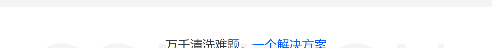 網(wǎng)站建設(shè)設(shè)計(jì)案例_營(yíng)銷型網(wǎng)站制作案例