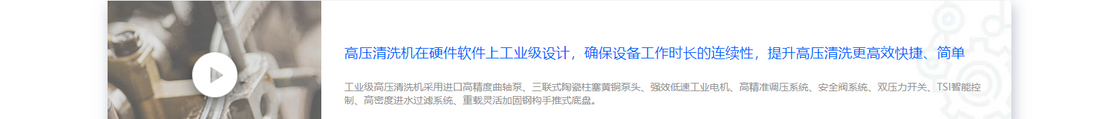 網(wǎng)站建設(shè)設(shè)計(jì)案例_營(yíng)銷型網(wǎng)站制作案例