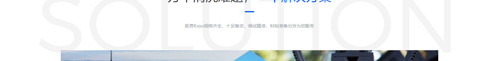 網(wǎng)站建設(shè)設(shè)計(jì)案例_營(yíng)銷型網(wǎng)站制作案例