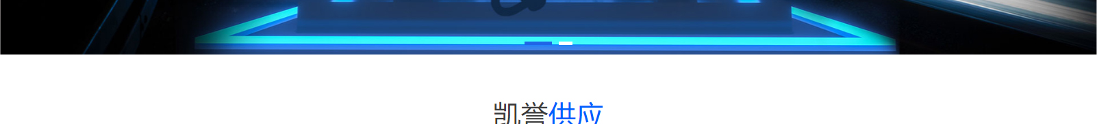 網(wǎng)站建設(shè)設(shè)計(jì)案例_營(yíng)銷型網(wǎng)站制作案例
