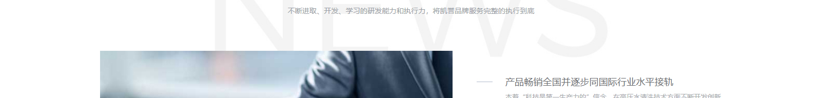 網(wǎng)站建設(shè)設(shè)計(jì)案例_營(yíng)銷型網(wǎng)站制作案例