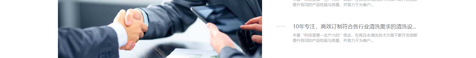 網(wǎng)站建設(shè)設(shè)計(jì)案例_營(yíng)銷型網(wǎng)站制作案例