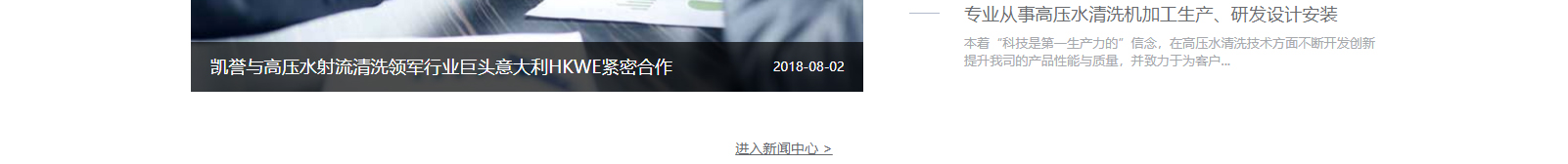 網(wǎng)站建設(shè)設(shè)計(jì)案例_營(yíng)銷型網(wǎng)站制作案例