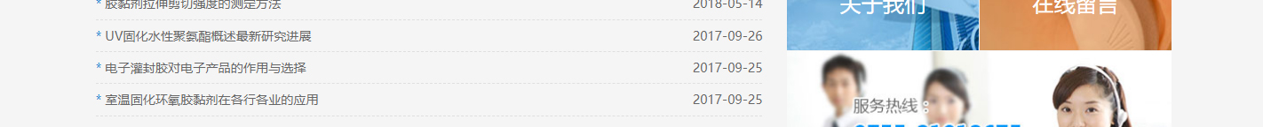 網(wǎng)站建設(shè)設(shè)計(jì)案例_營銷型網(wǎng)站制作案例