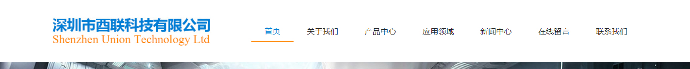 網(wǎng)站建設(shè)設(shè)計(jì)案例_營銷型網(wǎng)站制作案例