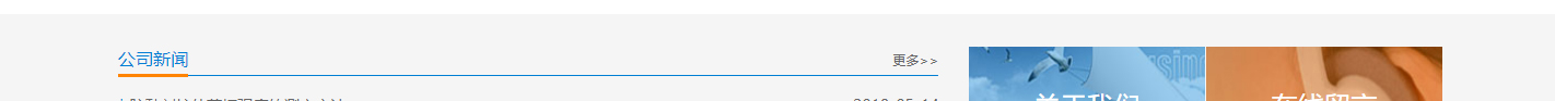 網(wǎng)站建設(shè)設(shè)計(jì)案例_營銷型網(wǎng)站制作案例