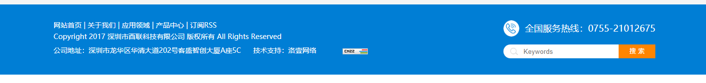 網(wǎng)站建設(shè)設(shè)計(jì)案例_營銷型網(wǎng)站制作案例