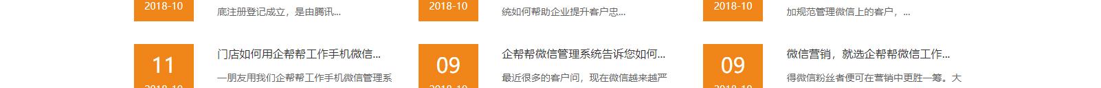 網(wǎng)站建設設計案例_營銷型網(wǎng)站制作案例