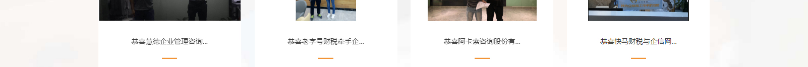 網(wǎng)站建設設計案例_營銷型網(wǎng)站制作案例