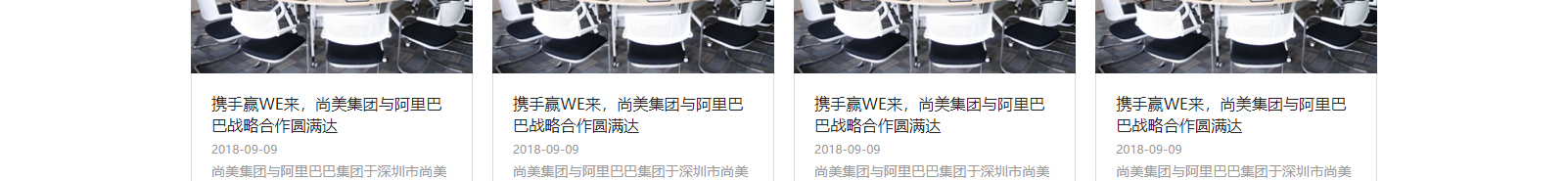 網(wǎng)站建設(shè)設(shè)計(jì)案例_營(yíng)銷型網(wǎng)站制作案例