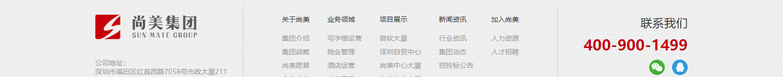 網(wǎng)站建設(shè)設(shè)計(jì)案例_營(yíng)銷型網(wǎng)站制作案例