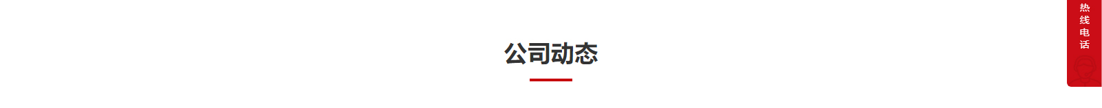 網(wǎng)站建設(shè)設(shè)計(jì)案例_營(yíng)銷型網(wǎng)站制作案例