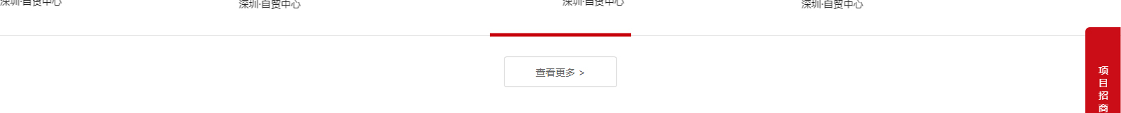 網(wǎng)站建設(shè)設(shè)計(jì)案例_營(yíng)銷型網(wǎng)站制作案例