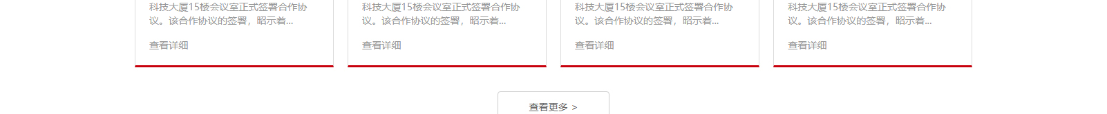 網(wǎng)站建設(shè)設(shè)計(jì)案例_營(yíng)銷型網(wǎng)站制作案例