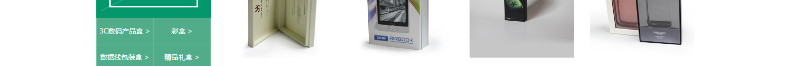 網(wǎng)站建設(shè)設(shè)計案例_營銷型網(wǎng)站制作案例