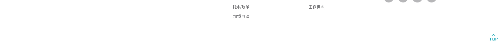 網(wǎng)站建設(shè)設(shè)計(jì)案例_營銷型網(wǎng)站制作案例