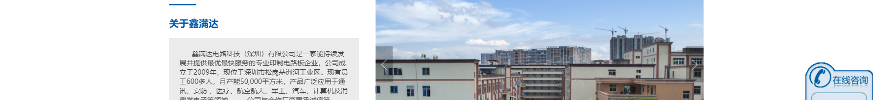 網(wǎng)站建設(shè)設(shè)計案例_營銷型網(wǎng)站制作案例