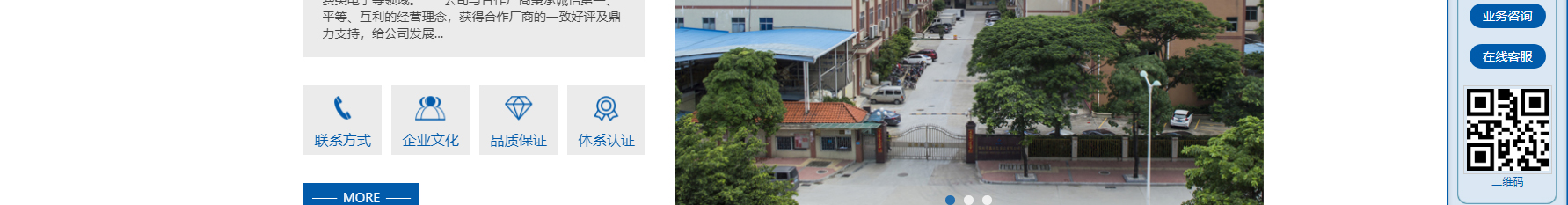 網(wǎng)站建設(shè)設(shè)計案例_營銷型網(wǎng)站制作案例