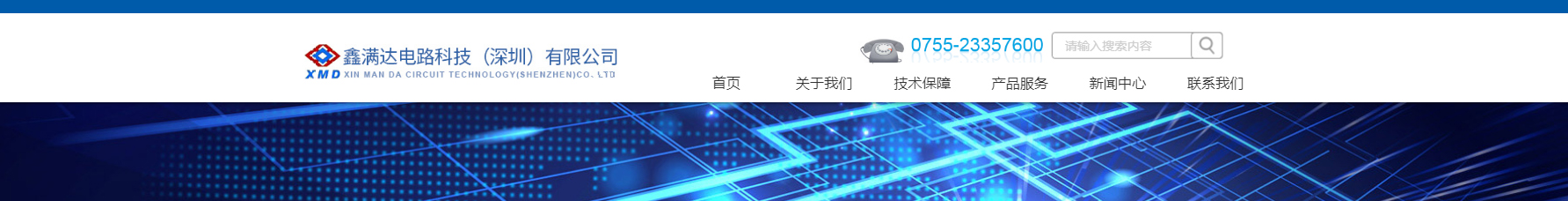 網(wǎng)站建設(shè)設(shè)計案例_營銷型網(wǎng)站制作案例