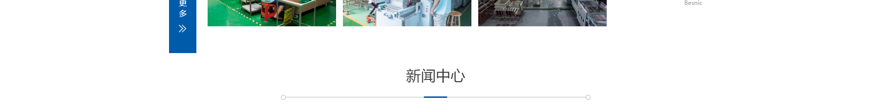 網(wǎng)站建設(shè)設(shè)計案例_營銷型網(wǎng)站制作案例
