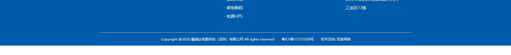 網(wǎng)站建設(shè)設(shè)計案例_營銷型網(wǎng)站制作案例