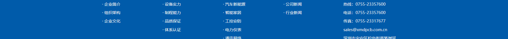 網(wǎng)站建設(shè)設(shè)計案例_營銷型網(wǎng)站制作案例