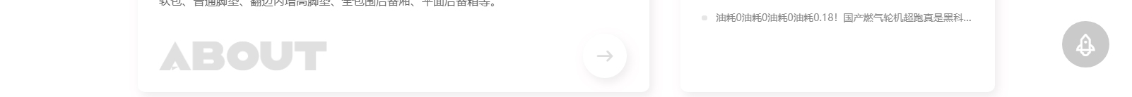 網(wǎng)站建設(shè)設(shè)計案例_營銷型網(wǎng)站制作案例