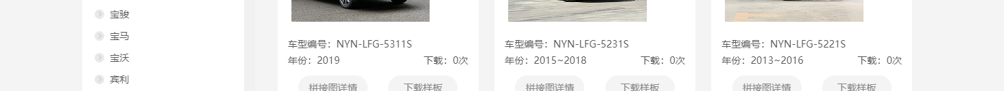 網(wǎng)站建設(shè)設(shè)計案例_營銷型網(wǎng)站制作案例
