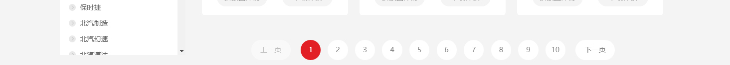 網(wǎng)站建設(shè)設(shè)計案例_營銷型網(wǎng)站制作案例
