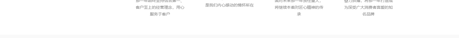 網(wǎng)站建設(shè)設(shè)計案例_營銷型網(wǎng)站制作案例