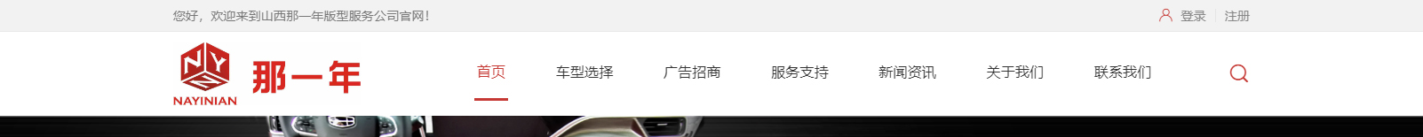 網(wǎng)站建設(shè)設(shè)計案例_營銷型網(wǎng)站制作案例