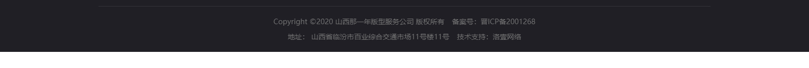 網(wǎng)站建設(shè)設(shè)計案例_營銷型網(wǎng)站制作案例