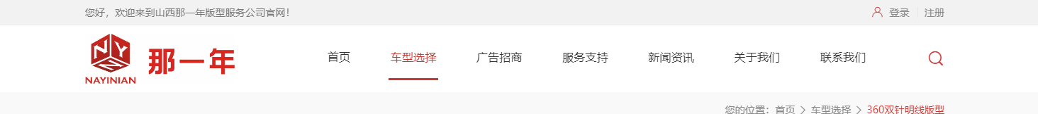 網(wǎng)站建設(shè)設(shè)計案例_營銷型網(wǎng)站制作案例