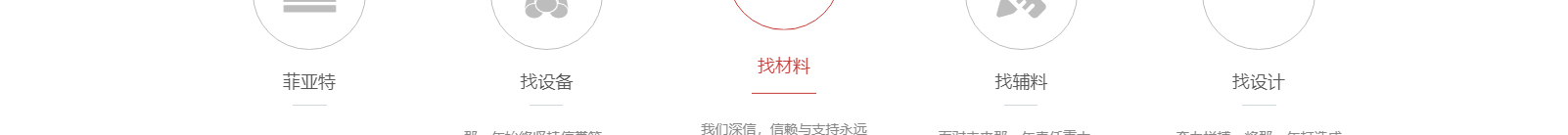 網(wǎng)站建設(shè)設(shè)計案例_營銷型網(wǎng)站制作案例