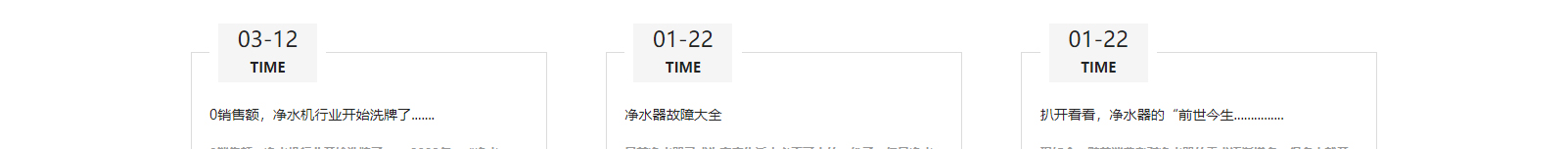 網(wǎng)站建設設計案例_營銷型網(wǎng)站制作案例