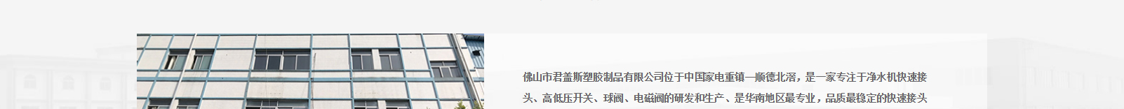 網(wǎng)站建設設計案例_營銷型網(wǎng)站制作案例
