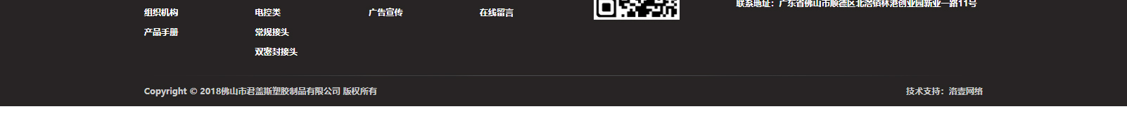 網(wǎng)站建設設計案例_營銷型網(wǎng)站制作案例