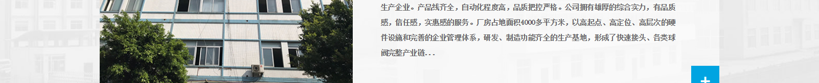 網(wǎng)站建設設計案例_營銷型網(wǎng)站制作案例