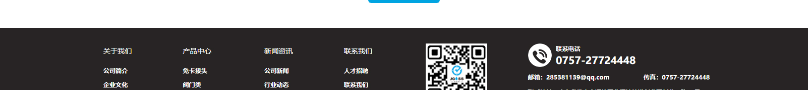 網(wǎng)站建設設計案例_營銷型網(wǎng)站制作案例