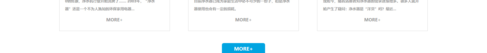 網(wǎng)站建設設計案例_營銷型網(wǎng)站制作案例