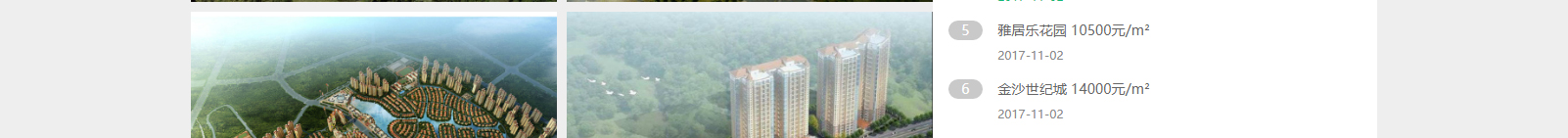 網(wǎng)站建設設計案例_營銷型網(wǎng)站制作案例