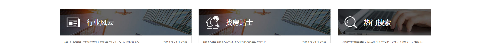 網(wǎng)站建設設計案例_營銷型網(wǎng)站制作案例