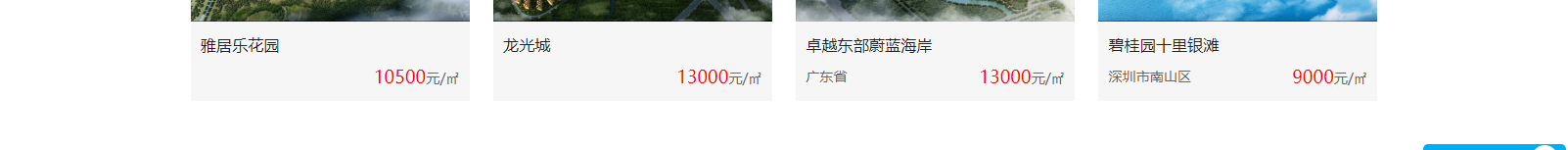 網(wǎng)站建設設計案例_營銷型網(wǎng)站制作案例