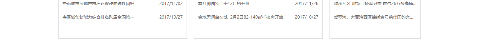 網(wǎng)站建設設計案例_營銷型網(wǎng)站制作案例