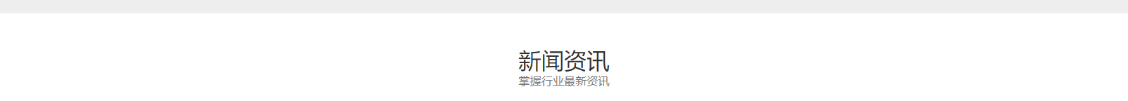 網(wǎng)站建設設計案例_營銷型網(wǎng)站制作案例