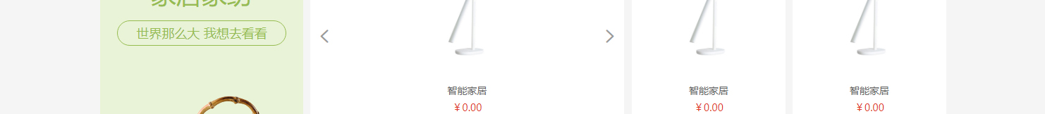 網(wǎng)站建設(shè)設(shè)計(jì)案例_營(yíng)銷型網(wǎng)站制作案例