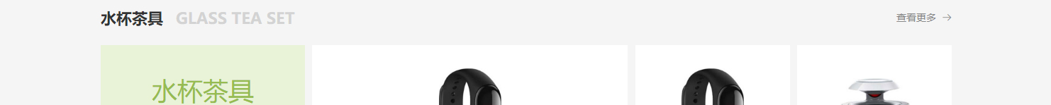 網(wǎng)站建設(shè)設(shè)計(jì)案例_營(yíng)銷型網(wǎng)站制作案例